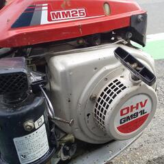 三菱 マイミニ MM25 小型耕運機