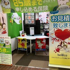 【ゆったり出勤OK◎10時or13時から勤務】土日休み♪未経験者歓迎✩冠婚葬祭全般のお仕事＊※ジモティーが掲載している求人となります - 西宮市