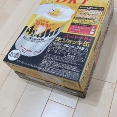 ビール 生ジョッキ缶 1ケース 340ml×24 アサヒスーパードライ