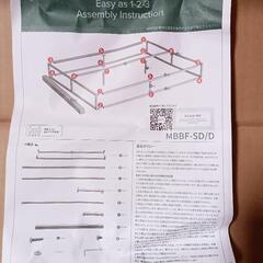 90 240

ZINUS メタル ベッドフレーム ダブル Joseph Metal Platforma 6in メタル 木製 すのこ ベッド ヘッドレス スチール  ベッド 組み立て簡単 工具付き　【配達 相談可】