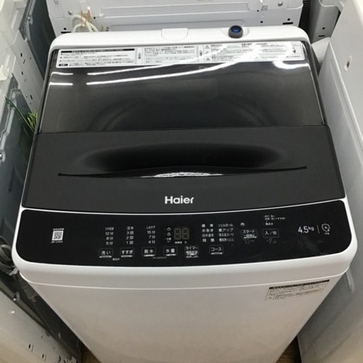 #A-75【ご来店頂ける方限定】Haierの4、5Kg洗濯機です