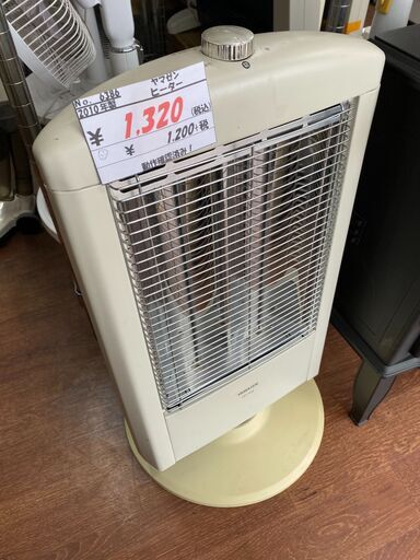 リサイクルショップどりーむ天保山店　No.6386　電気ヒーター♪　動作確認済み！