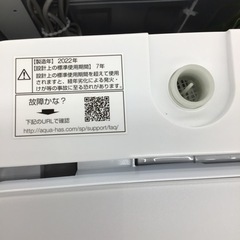 A-78【ご来店頂ける方限定】AQUAの7、0Kg洗濯機です