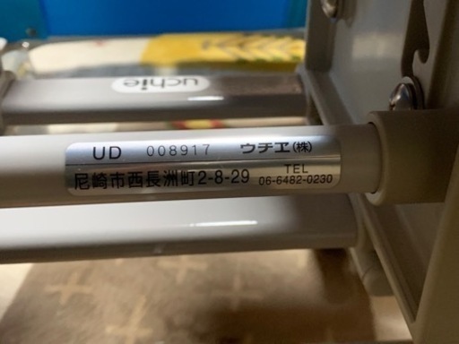 新品未使用】ウチエ シャワーキャリー U型シート | complexesantalucia.com