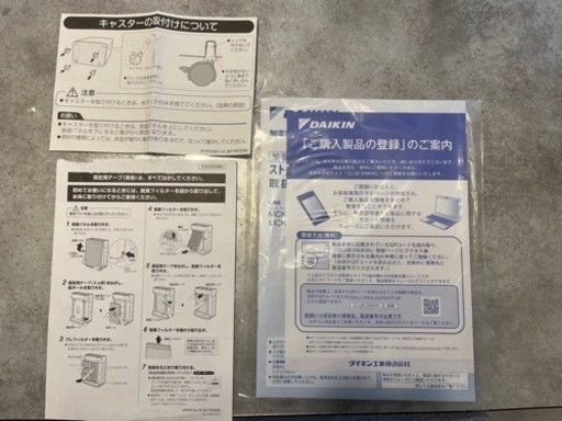 加湿空気清浄機　ダイキン　MCK70W 純正キャスター付き