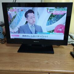 ソニー液晶テレビ22型