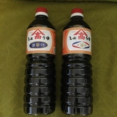 【無料】甘いのが特徴の福岡名産醤油！譲ります