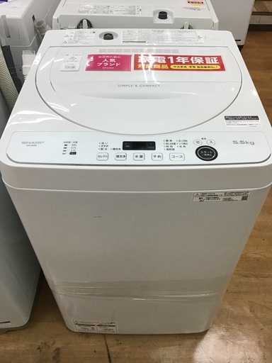 【トレファク神戸新長田】SHARPの2021年製全自動洗濯機入荷しました！!!!【取りに来れる方限定】