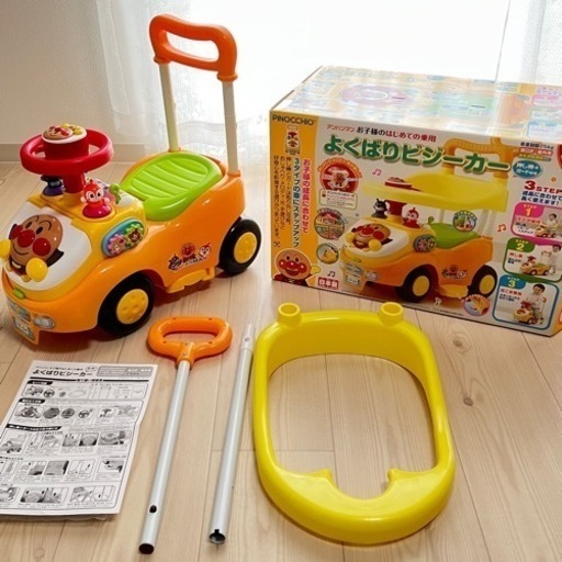 アンパンマン よくばりビジーカー