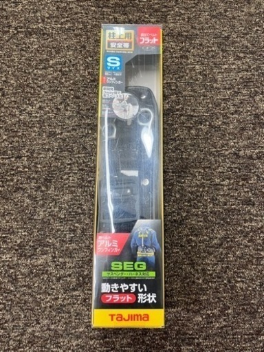 ［美品］【旧規格品生産終了】 柱上用胴当てベルトCFX650-ABS110-BKセット