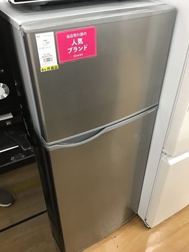【トレファク神戸新長田】SHARPの2018年製2ドア冷蔵庫入荷しました！!！【取りに来れる方限定】