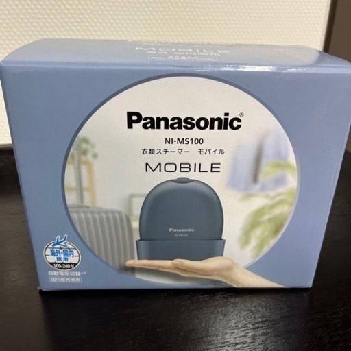 衣類スチーマー