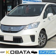 ホンダ　フリードハイブリッド【自社ローン対応可】★1年保証★ロー...