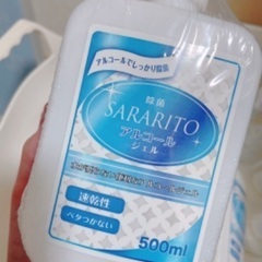 【新品未使用品】SARARITO アルコールジェル 500ml 20本