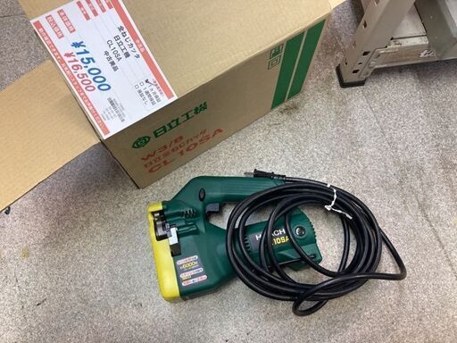 ほぼ未使用　日立　全ネジカッター　CL10SA