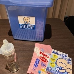 【取引決定】ミルトン消毒容器