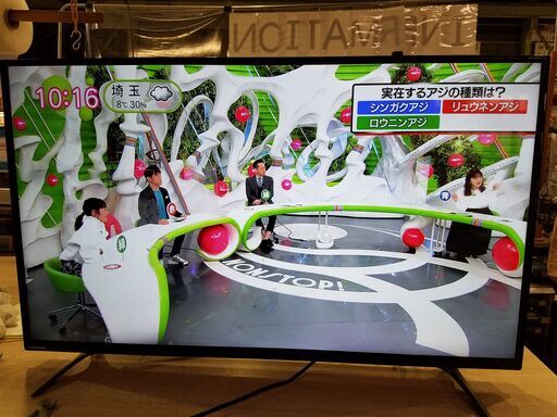 【愛品館市原店】TOSHIBA 2017年製 43インチ液晶テレビ 43C310X【愛市IT007859-104】
