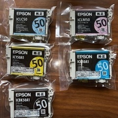 EPSON インクカートリッジ　