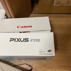 【ネット決済・配送可】Canonプリンター専用