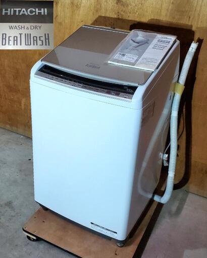 【後払い手数料無料】 日立 HITACHI 8kgビートウォッシュ2019年製 乾燥機 洗濯機 洗濯機