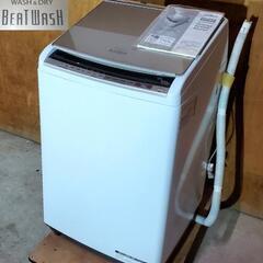 日立 HITACHI 洗濯機 乾燥機 8kgビートウォッシュ20...