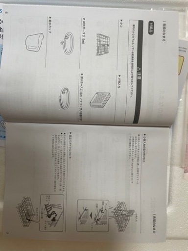 【新品未使用】シロカ 2WAY食器洗い乾燥機