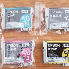 EPSON　インクカートリッジ