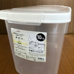 米びつ 10kg プラスチック