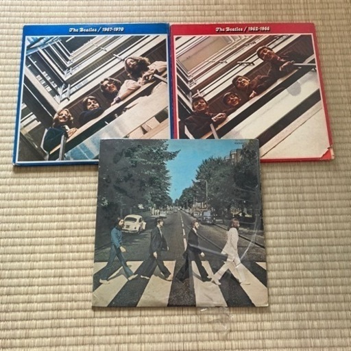 ビートルズレコード　青　赤　アビーロード