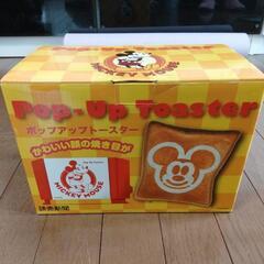 【未使用】ポップアップトースター