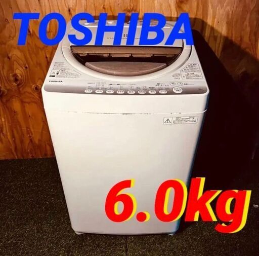 ④112701月21-22日限定無料配達TOSHIBA 一人暮らし洗濯機 2014年製 6.0kg