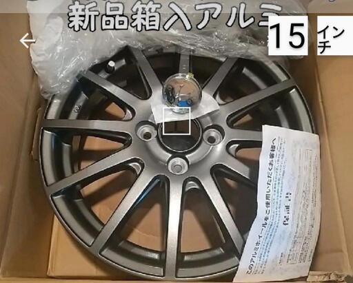 タウンエース 新車外しスチールホイール4枚セット