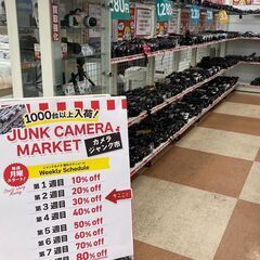 【📷カメラ在庫数地域最大級📷】ジャンクカメラ　本日から30％OFF🔥【リサイクルモールみっけ柏大山台店】の画像