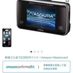 セルスター 、ワンボディタイプGPSレーダー探知機