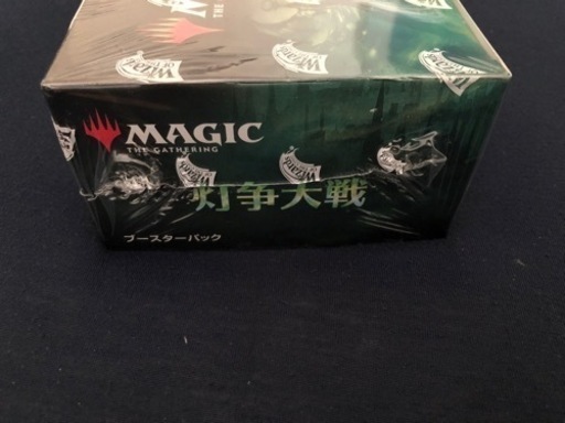 高騰中 灯争大戦 3BOX