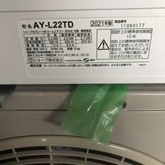 6-8畳 sharp 2021(エアコン無料設置