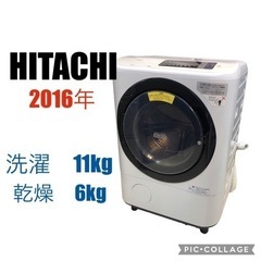 洗濯機（8.0K) パナソニック NA-FA80H3 2017年式