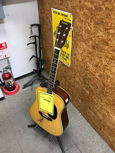 YAMAKI YW-20 ヤマキ ギター ジャンク 7 アコースティックギター