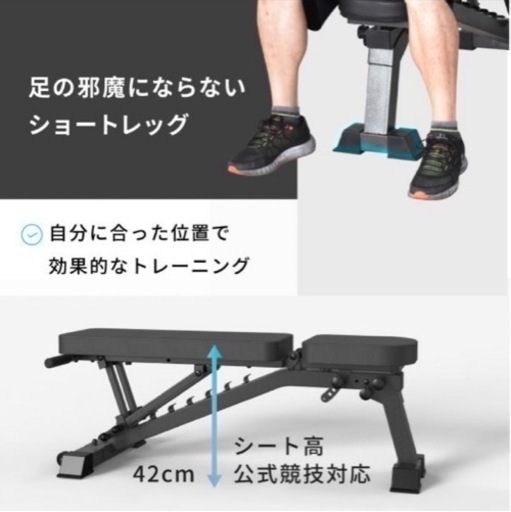 ダンベル、トレーニングベンチセット
