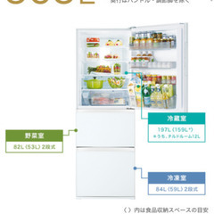 【美品】2020年12月購入　東芝冷蔵庫