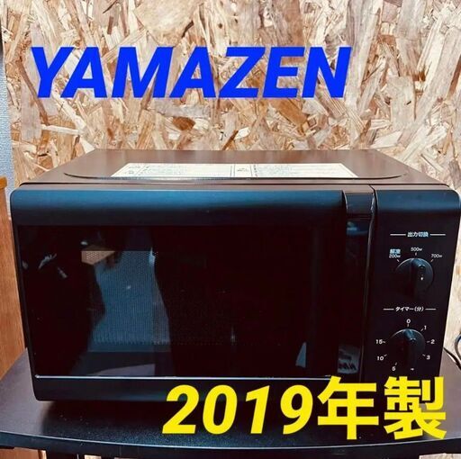 ③113451月14~15日限定無料配達YAMAZEN ガラステーブル電子レンジ 2019年製 60Hz
