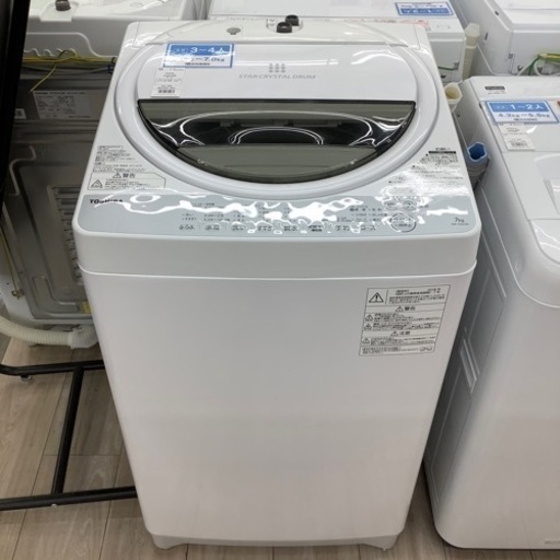 TOSHIBA   全自動洗濯機のご紹介！(トレファク寝屋川)