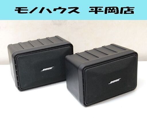 BOSE スピーカー 101MM ペアセット シリアル連番 音出し動作確認済み