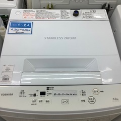 TOSHIBA 全自動洗濯機のご紹介！(トレファク寝屋川)