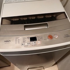 【ネット決済】洗濯機　Aqua 5.0kg 洗濯機 2018年式...