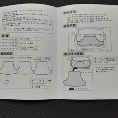 レクサス那覇で購入　新品純正　トランクトレイファスナー２重構造