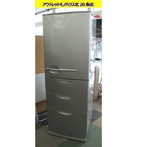 ☆ SANYO 4ドア冷蔵庫 355L 2010年製 SR-361T スリム シルバー 300L 