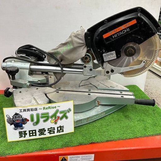 日立工機 C8FB2 スライドマルノコ【野田愛宕店】【店頭取引限定】【中古】ITCOZAT3WI86