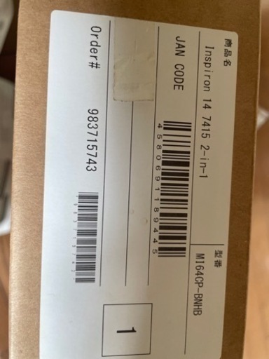 1年前に10万円で購入しました。