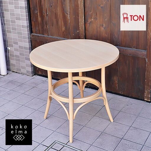 TON(トン)のベントウッド ダイニングテーブルです。スッキリとしたレトロなフォルムはレストランやカフェでも活躍するシンプルなデザイン。北欧スタイルにおススメなラウンドテーブル♪DA220